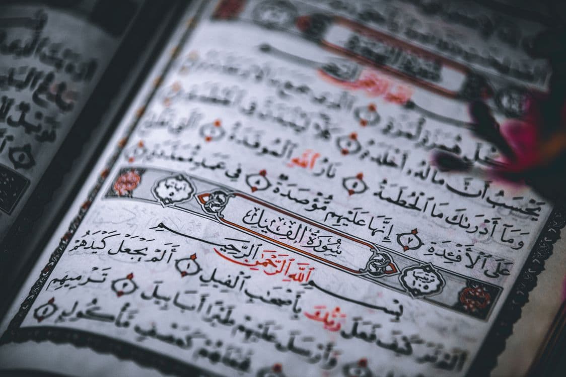 Close-up of Quran Arabic calligraphy representing Islamic naming rules and traditions