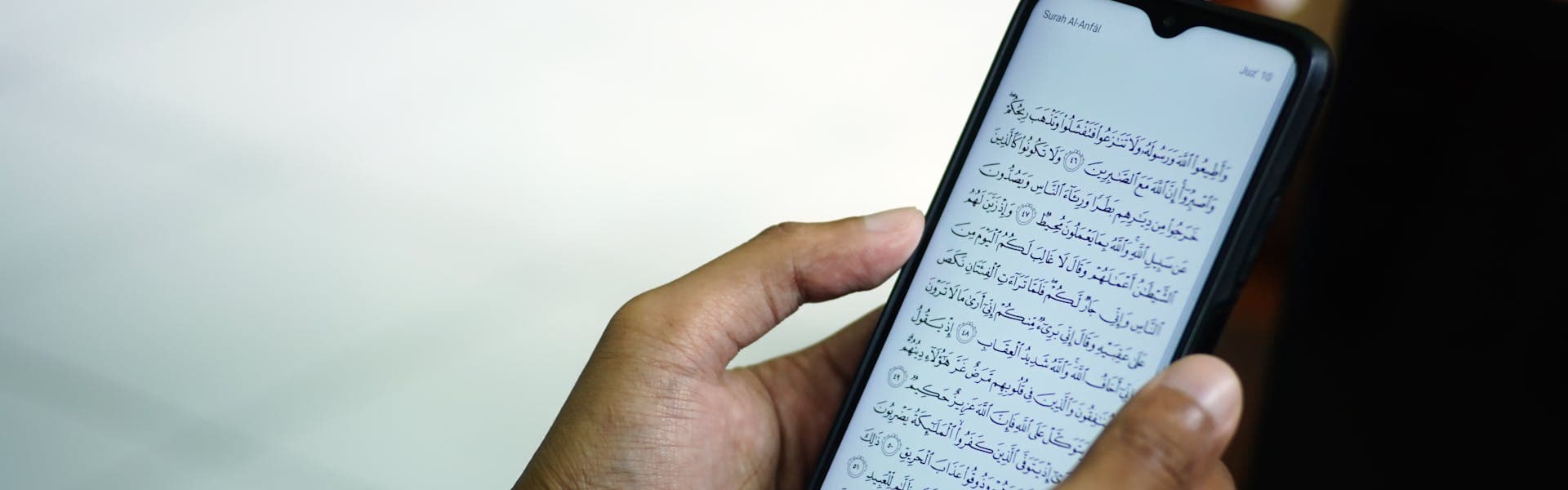Quran Guides & Resources