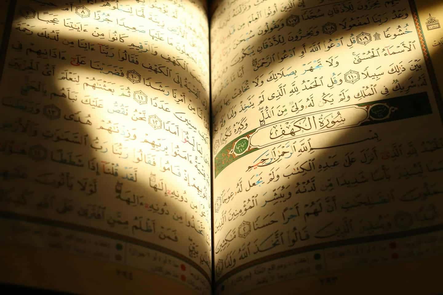 Open Quran with tafsir commentary – introduction to Quranic interpretation